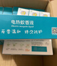 安贝儿叮叮电热蚊香液加热器套装室内防蚊液插电式蚊香液 【蚊香液9瓶无器】大家庭补充装 实拍图