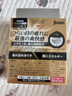 参天滴眼液 FX金色眼药水12ml 缓解疲劳熬夜玩手机用眼过度 眼干眼涩视力模糊 日本原装进口 实拍图