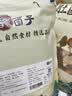 甄菌子松茸羊肚菌菇菌汤包60g*2 八珍煲汤炖鸡云南特产火锅食材南北干货 实拍图