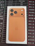 Apple/苹果  iPhone 17 Pro Max 256GB 星宇橙色 支持移动联通电信5G 双卡双待手机 实拍图