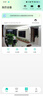 奥克斯1200万像素摄像头监控无线wifi网络高清夜视监控器360度无死角带夜视全景云台家用AI监控手机远程 实拍图