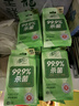 清风杀菌湿巾8片*10包单片独立装 杀菌99.9% 小包便携 实拍图