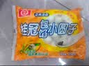 桂冠包馅小圆子750g（250g*3）黑芝麻小汤圆酒酿醪糟糯米儿童早餐糯米 实拍图