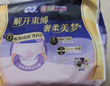 苏菲裸感S贵族棉纯棉超薄安心裤L码4条 亲肤安睡裤京东自营官方旗舰店 实拍图