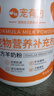 宠有为宠物配方羊奶粉猫咪羊奶粉初生乳猫离乳幼猫犬羊奶粉猫狗羊奶粉 犬猫通用宠物配方羊奶粉 实拍图