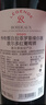拉菲（LAFITE）传奇波尔多赤霞珠干红葡萄酒 750ml 红酒单瓶装 实拍图