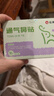 仁和【升级重磅新品】通气鼻贴婴儿扩张通鼻腔儿童通气缓解鼻塞鼻痒 实拍图
