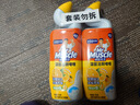 威猛先生（Mr Muscle）洁厕灵 750g*2瓶 柠檬草香 洁厕液浴室卫生间瓷砖厕所马桶去渍 实拍图