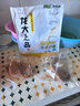 龙大肉食去皮去膘猪后腿肉2斤 出口日本级猪腿肉后臀尖 猪肉烧烤肉馅食材 实拍图
