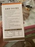 纽曼思（原名纽曼斯）Nemans 新西兰进口海藻油DHA90粒装 儿童可食用 实拍图