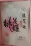 东阿阿胶桃花姬阿胶糕75g*3礼盒装即食送女朋友礼物送长辈女营养品礼品 实拍图