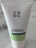 玉泽（Dr.Yu）婴幼儿舒缓特护霜120g 水润保湿温和舒缓干痒红 实拍图
