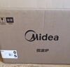 美的（Midea）微波炉经典升级款M2A 家用小型20升平板式易清洁快捷双旋钮高效速热杀菌除味2026新款 实拍图