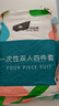 探路蜂一次性四件套一次性床单床罩被套枕套加厚旅行酒店宾馆隔脏灭菌 实拍图