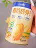 五谷畅享有机胚芽燕麦片400g冲饮即食营养早餐代餐健身不添加糖燕麦片 实拍图