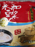 永和豆浆原磨风味原味豆浆粉1.2kg 30g*40小包 营养早餐冲饮谷物 实拍图