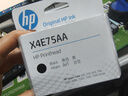 惠普（HP）X4E75AA GT53 黑色打印头 实拍图