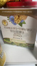 爷爷的农场有机核桃油亚麻籽油辅食油63ml*2 凉拌热炒礼盒 赠婴儿宝宝辅食谱 实拍图