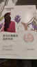 自然堂【邓凯同款】喜马拉雅膜法龙胆亮润面膜26ml*5片焕亮敏肌可用 实拍图