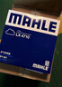 马勒（MAHLE）空气滤芯滤清器LX4710宝马3系320/330/340/4系425/430(B48 F底盘) 实拍图