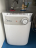 美的（Midea）【8年质保】5升储水式电热水器小厨宝家用洗碗洗菜安全1650W速热厨房热水宝F05-15A1(S) 实拍图
