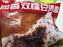 五芳斋速冻润香双糯豆沙粽100克*5只 嘉兴粽子甜粽端午粽子早餐食品 实拍图