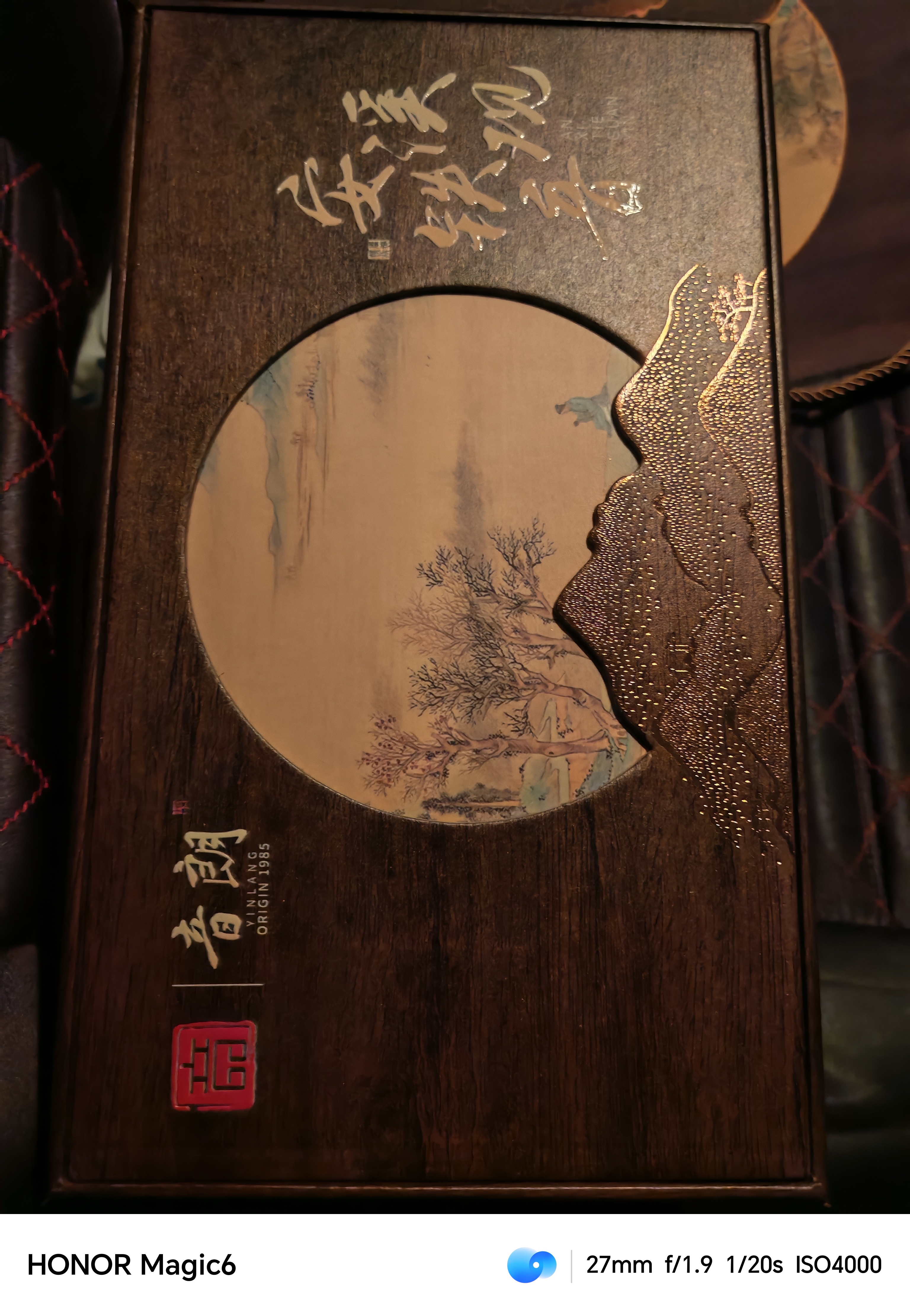 音朗 乌龙茶叶 安溪铁观音2026新茶春茶兰香耐泡茶叶礼盒送长辈265g 实拍图