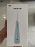 博皓（prooral）冲牙器5025Plus手持立式洗牙器带数显水牙线成人洁牙器便携牙齿冲洗器 天空蓝270ml 实拍图