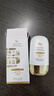 迷奇（MIRACLE）清爽倍护防晒乳50g高倍防晒霜隔离美白防紫外线SPF50七夕礼物 实拍图