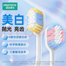 恐龙医生（PROTEFIX）成人牙刷青少年宽头分区植毛炫白软毛细丝白月光牙刷 1支装 实拍图