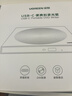 绿联8倍速Type-C/USB外置光驱移动刻录机便携读刻一体 笔记本电脑外接DVD/CD光盘播放高速读取器80130 实拍图