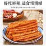 邬辣妈素牛筋辣条豆筋豆干休闲零食小吃湖南特产100g*5袋 实拍图