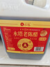 水塔金标老陈醋6度2.3L【山西醋】家用食醋凉拌调味饺子蘸料醋泡 实拍图