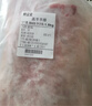 鲜京采内蒙古羔羊整排 净重3斤 生鲜速冻羊肉 羊排烧烤清炖食材 实拍图
