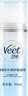 薇婷（VEET）私处脱毛膏50ml+舒缓霜30ml 脱毛膏私密处可用 非永久去根 实拍图