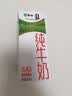蒙牛【新鲜日期】全脂纯牛奶200ml*24盒 家庭送礼囤货 电商定制 实拍图