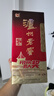 泸州老窖 六年窖头曲 浓香型白酒 52度500ml 2瓶（配礼袋） 实拍图