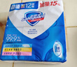 舒肤佳香皂115g*12块皂(纯白4+柠檬4+芦荟4)肥皂 99.9%除菌新旧包装随机 实拍图