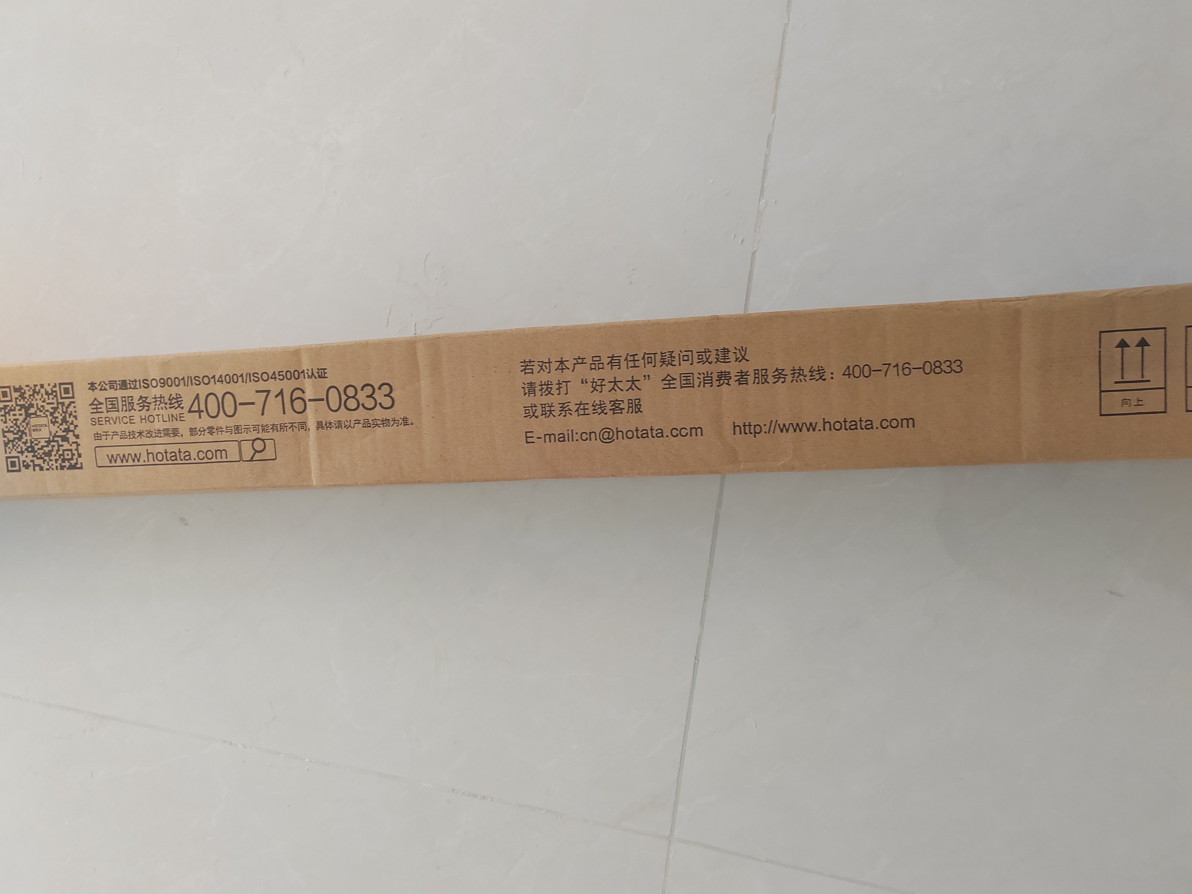 好太太晾衣架阳台手摇晾衣杆升降手动室内室外晒衣架家用晒衣架 D-1119：银色+2.8米三杆 实拍图