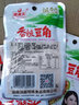 湘满天 香辣酸豆角28g*20包 湖南特产酸豆角干酱菜下饭菜 实拍图