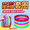 COODORA套圈环玩具摆地摊专用夜市摆地摊道具22cm游戏投掷套环元旦活动 实拍图