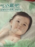 帮宝适夏季超薄超吸新清新帮纸尿裤L46透气新生儿婴儿尿不湿尿布 实拍图