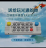 cubyfun口袋音乐键盘电钢琴EASYPLAY光遇电子琴玩具MIDI男孩女孩六一礼物 灰色经典款 实拍图