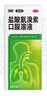 999三九盐酸氨溴索口服溶液100ml 适用于痰液粘稠不易咳出者,粘性痰,急性和慢性支气管或肺疾病,急慢性支气管炎,用于呼吸道疾病,咳痰困难,小儿支气管炎 实拍图