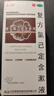 金口馨复方氯己定含漱液200ml*1瓶/盒 用于牙龈炎 冠周炎 口腔黏膜炎 牙龈出血 牙周脓肿 甲硝唑消炎药牙齿痛 实拍图