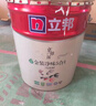 立邦乳胶漆京雅居金装净味5合1内墙漆油漆墙面漆套装15L/约21KG可调色 实拍图