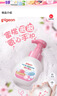 贝亲（Pigeon）儿童洗手液 泡沫洗手液 氨基酸成分 桃叶洗手液 280ml IA249 实拍图