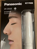 松下（Panasonic）电动鼻毛修剪器男士剃鼻毛器修剪鼻毛刮鼻毛修剪神器小巧便携 生日节日礼物送男士 GN20-W 实拍图