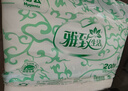 洁云商用擦手纸雅致200张*20包三折大尺寸36GSM吸水干手纸巾卫生纸 实拍图