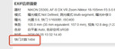 尼康Nikon 尼康 D3100/D750/Z30/Z50二手尼康机身套机 D5300机身+18-105 f/3.5-5.6G 颜色规格参考质检报告 本店包含国行/非国行商品 晒单实拍图